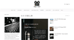 Desktop Screenshot of designwsound.com
